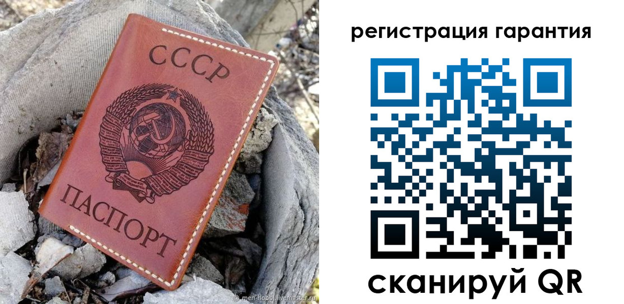 прописка в Ялуторовске