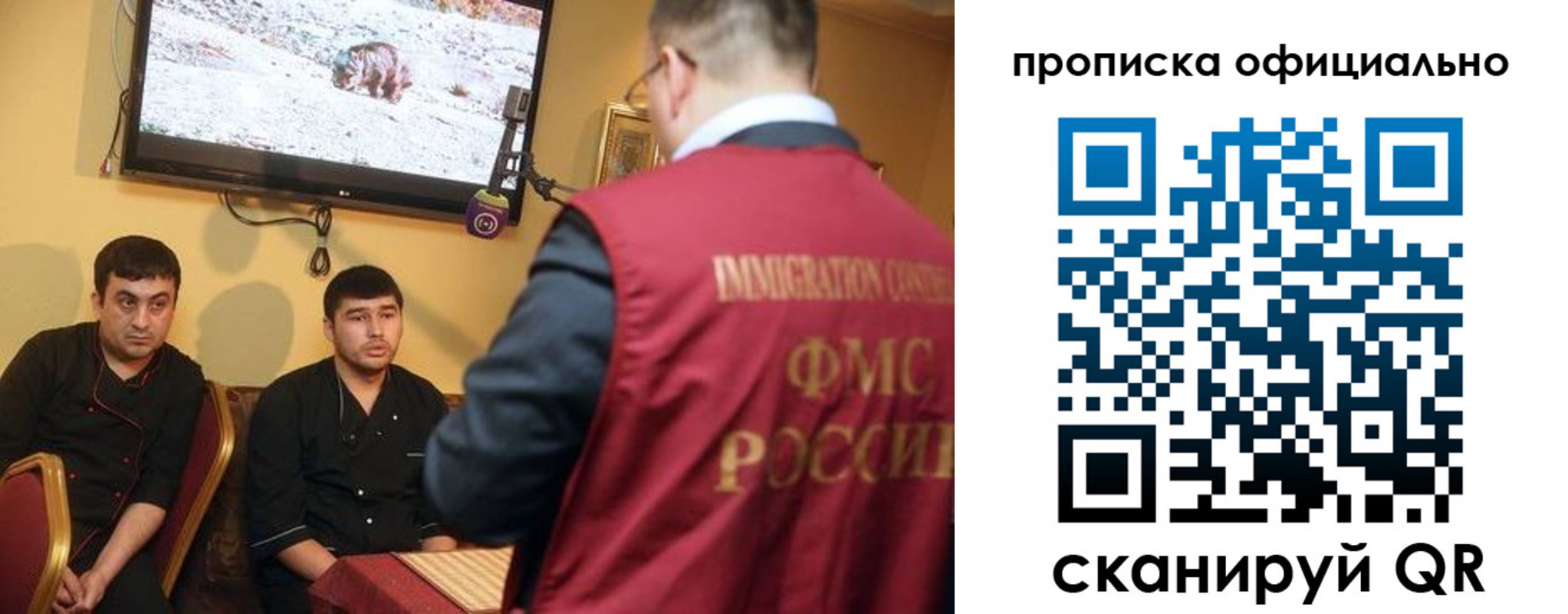 где прописаться в Ялуторовске