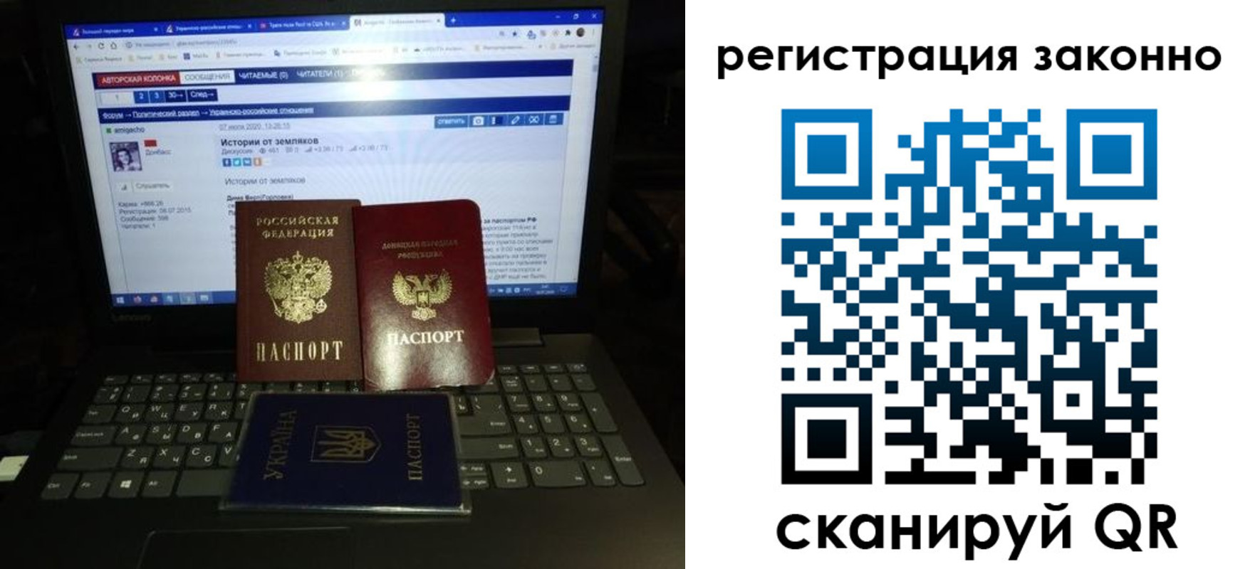 прописка регистрация в Ялуторовске
