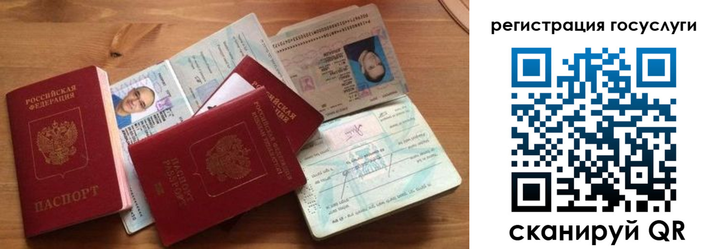 прописка законно в Ялуторовске
